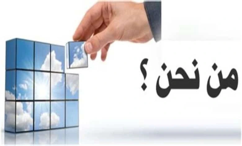 من نحن - سكراب الكويت - قطع غيار سيارات